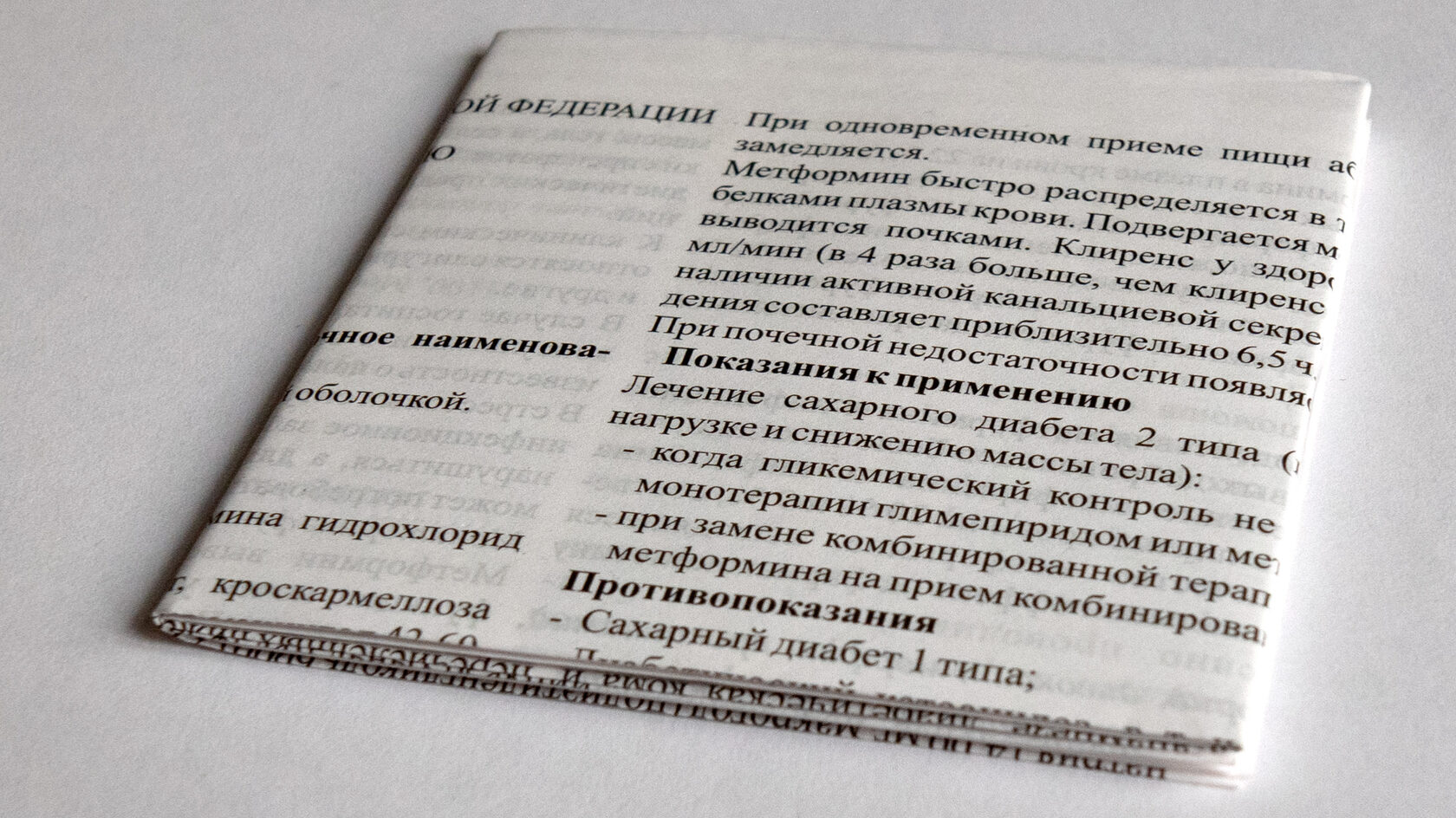 Медицинская инструкция Next Press крупным планом
